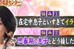 女子私密会所黄子,黄子生背后的故事与争议