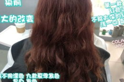 染发小姐姐来洗头发,焕发亮丽秀发的秘密